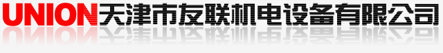 成都潔爾亮清潔公司-專業高樓外墻清潔清洗保潔專家